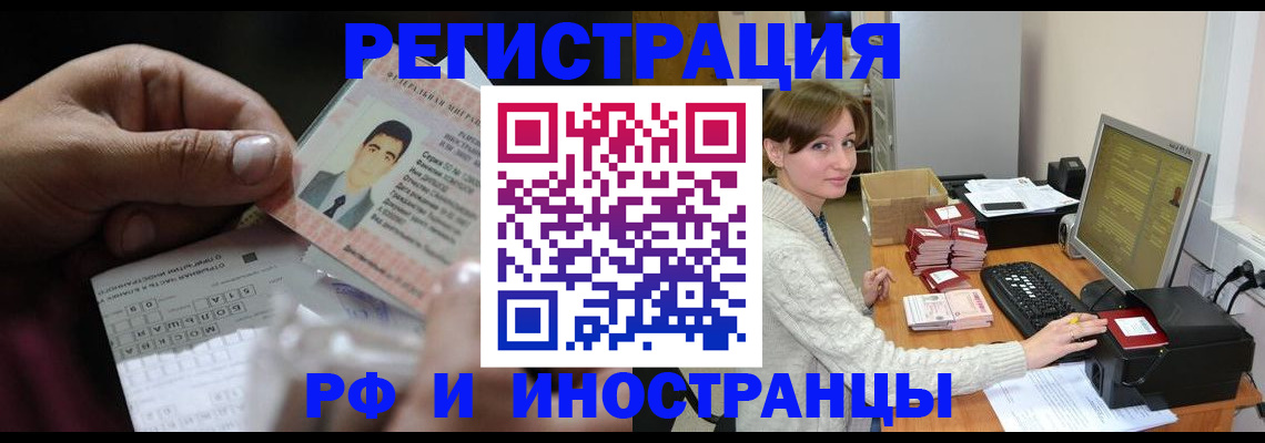 регистрация для школы в Александрове